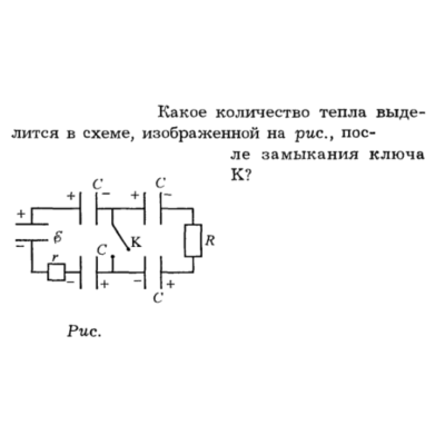 Задача id16332