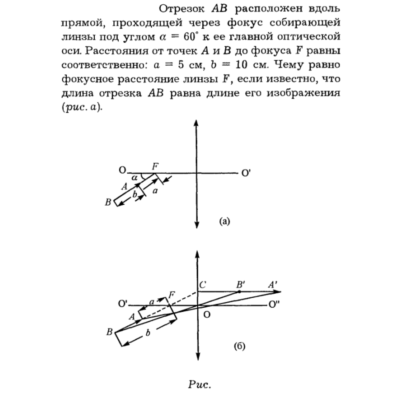 Задача id16334