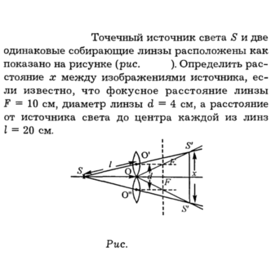 Задача id16335