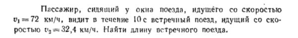 Задача id16339