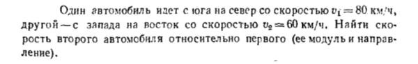 Задача id16340