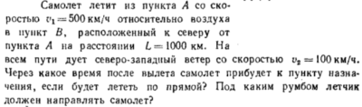 Задача id16341