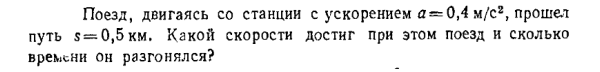 Задача id16344