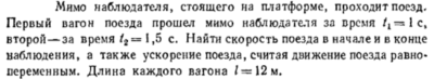 Задача id16348