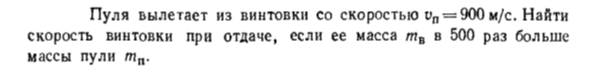 Задача id16357