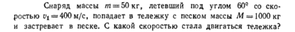 Задача id16359