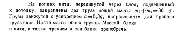 Задача id16362