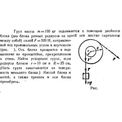 Задача id16365