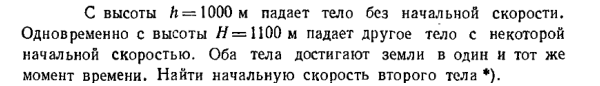 Задача id16366