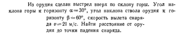 Задача id16371