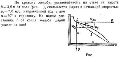 Задача id16372