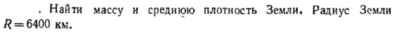 Задача id16374
