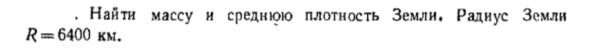 Задача id16374
