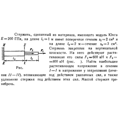 Задача id16376