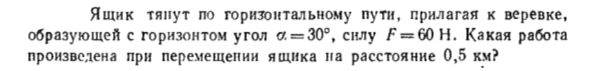Задача id16378