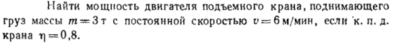 Задача id16379