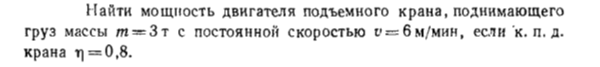 Задача id16379