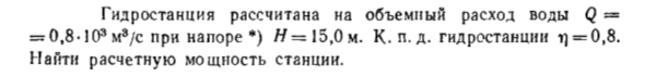 Задача id16380