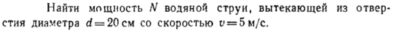 Задача id16381