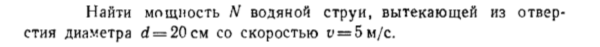 Задача id16381