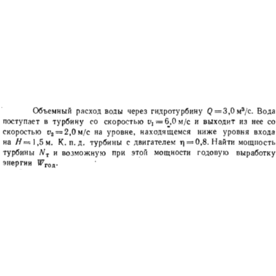 Задача id16382