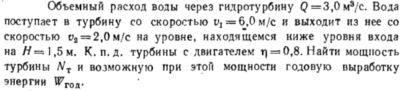 Задача id16382