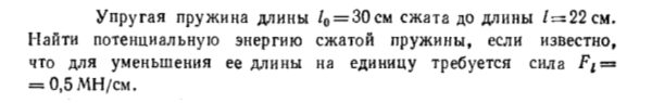 Задача id16383