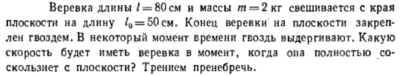 Задача id16388
