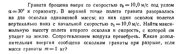 Задача id16395