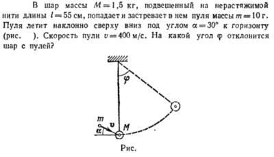 Задача id16397