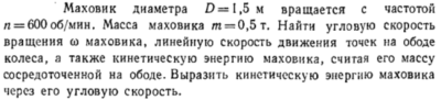 Задача id16398