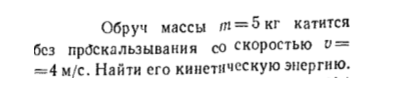 Задача id16400
