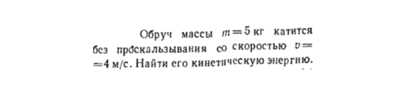 Задача id16400