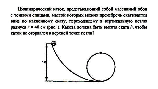 Задача id16411