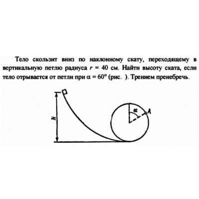 Задача id16412