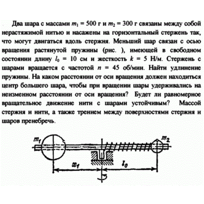 Задача id16415