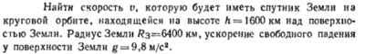Задача id16417