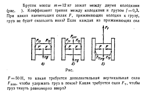 Задача id16418
