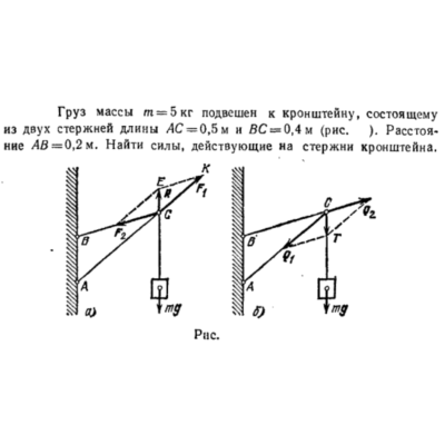 Задача id16423