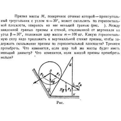 Задача id16425