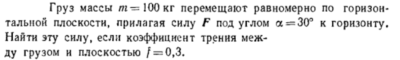Задача id16426