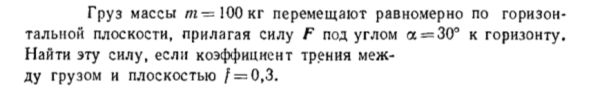 Задача id16426