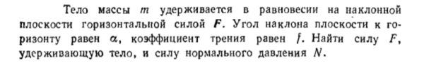 Задача id16431