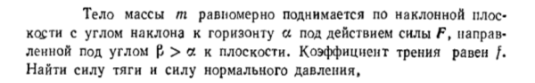 Задача id16432
