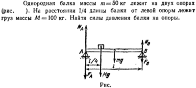 Задача id16434