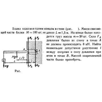 Задача id16435