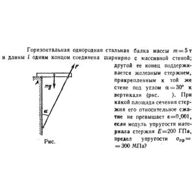 Задача id16438