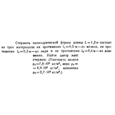 Задача id16440