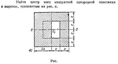 Задача id16441