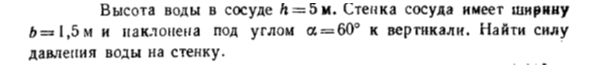 Задача id16444